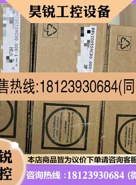 议价:8BVI0055HCD0.000-1 80SD100XD.W044-01贝加莱驱动器现货质