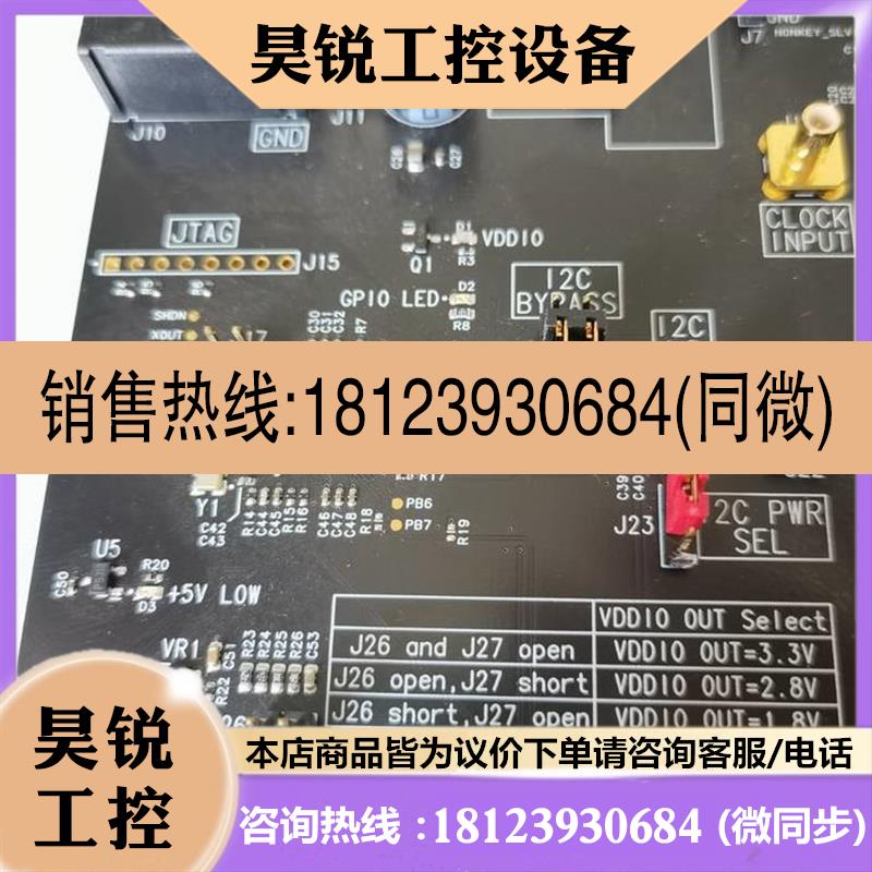 议价:dialog DA9313实物图片,需要咨格