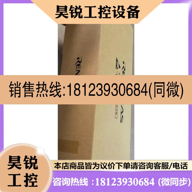 议价:R7F0C009B2DFP-CHA0    含泪亏本,