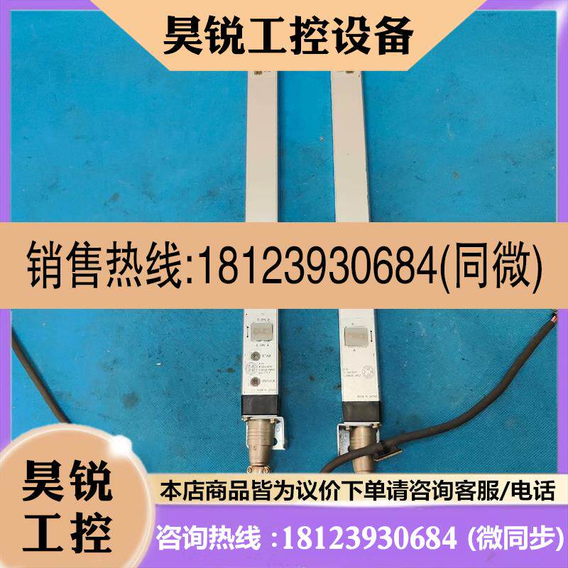 议价:光幕条F3W-C084-D,一对