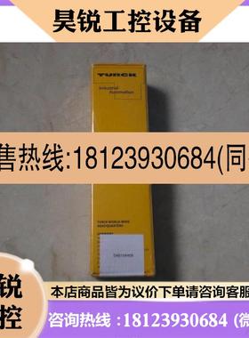 议价:品 SDPB-0800D-0008 6824048 图尔克Turck转接盒