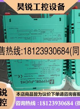 议价:倍加福安全栅HiC2871七台,HiC2822六台,未使,商品