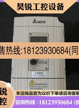 议价:台达变频器VF015M43B 380v 1.5