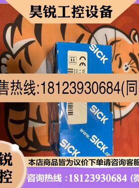 议价:包装德国SICK西克WL14-2P430货号102604