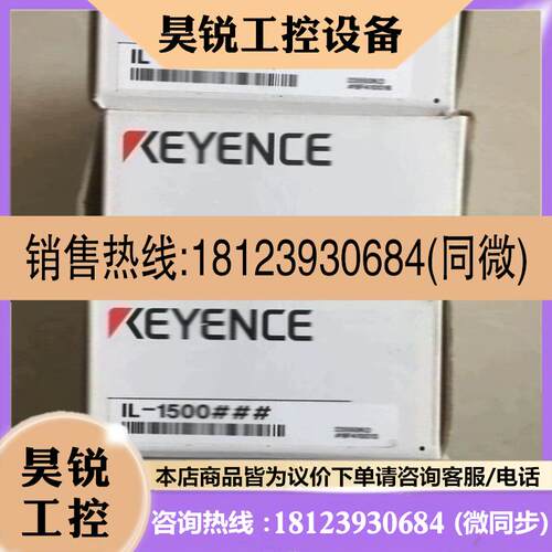 议价: KEYENCE基恩士光幕PJ55A PJ50A PJ56 现货