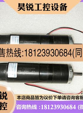 议价:FAULHABER减速电机3242G024C R