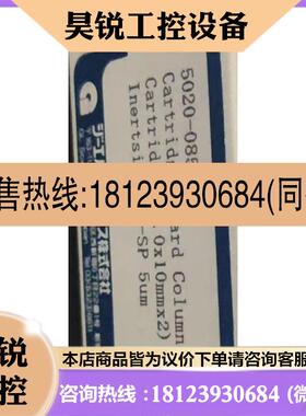 议价:漏液传感器 货号 205000505  L