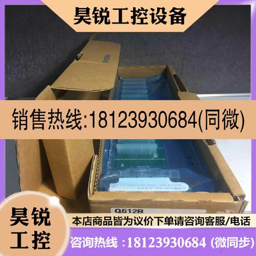 议价:三菱Q612B主基板