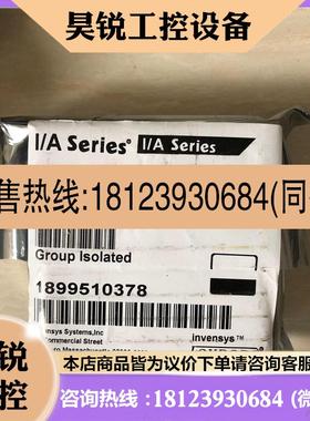 议价:Foxboro/福克斯波罗/FBM242 P0916TA F