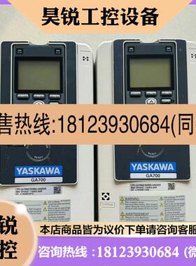 议价:安川变频器CIPR-GA70B4018ABBA-AAAAA