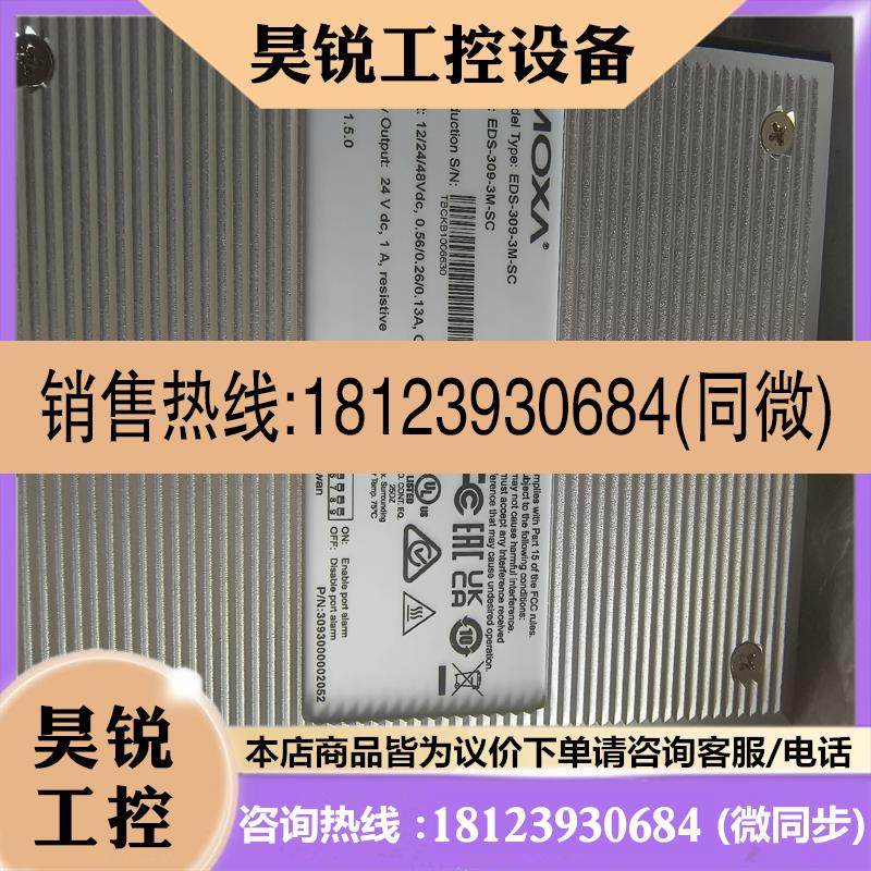 议价:SDS-3016-2GSFP  SDS-3016-2GT