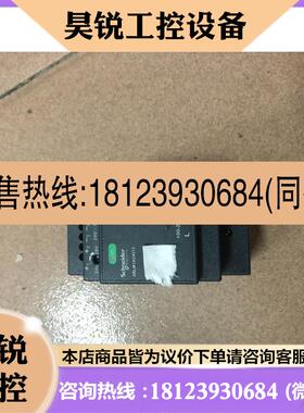 议价:施耐德ABLM1A24012电源。如图。需要的