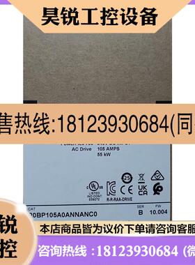 议价:20AD040A0AYNANC0 20BC022A0AYNA