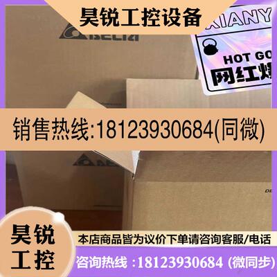 议价:台达VFD007B23AVFD007B23BVFD007