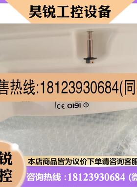 议价:JRC 4KW小雷达JMA-3314/JMA-5104天线UNIT NKE-2042先