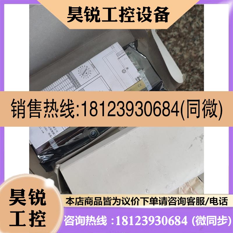 议价:interroll控制卡Hybrid Control for