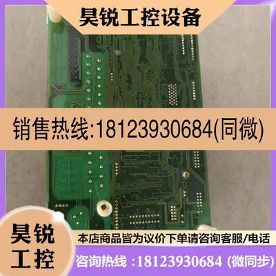 议价:富士变频器主板EP-3496J-Z3 实图所拍原装