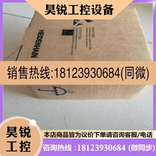 ERN1381028 议价 器1034106 编码