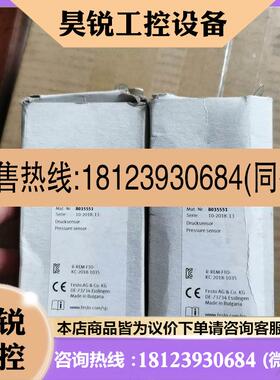 议价:费斯托传感器8035551,型号SPAN-B2R-M5F-P