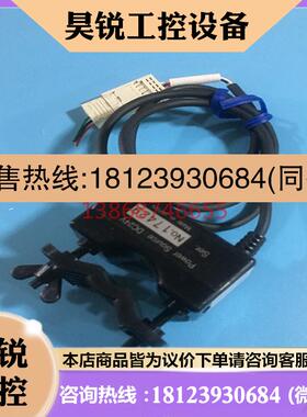 议价:日本TOYOKO测漏传感器TK-010N2-S1