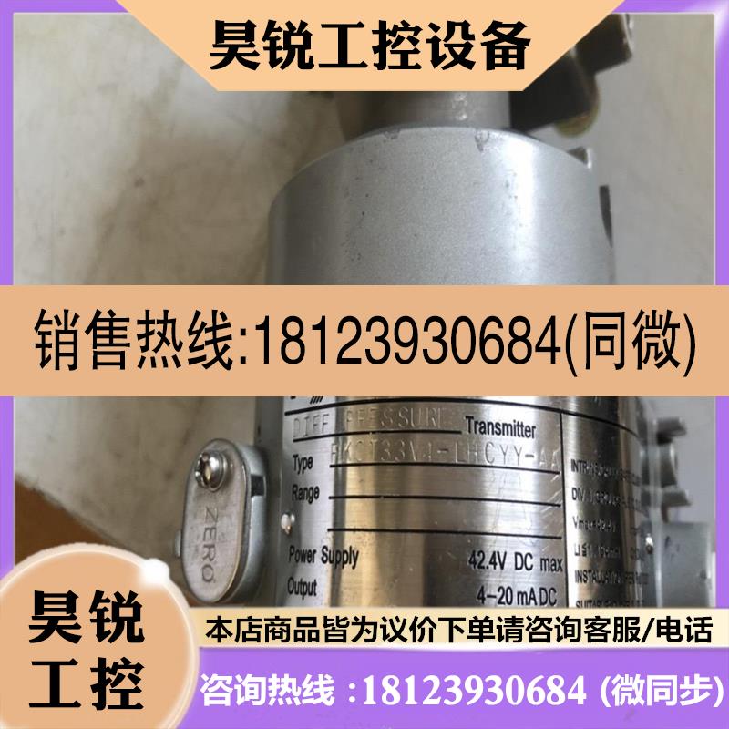 议价:富士变送器FKCT33v4-LYY-AA实物拍摄