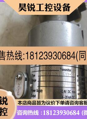 议价:富士变送器FKCT33v4-LYY-AA实物拍摄