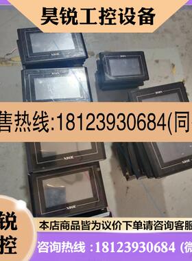 议价:信捷小屏 4.5寸 TG465-UT