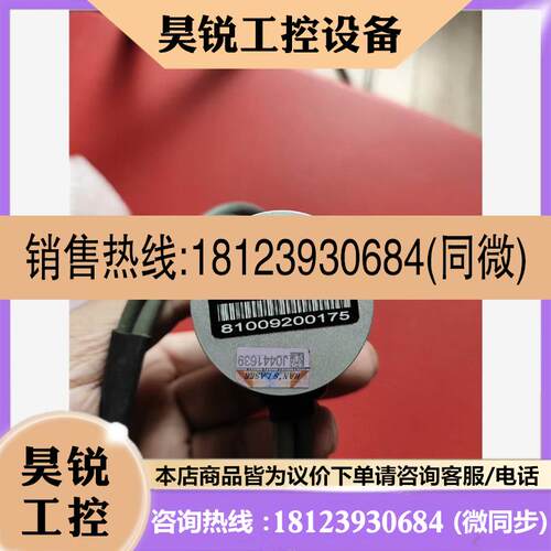 议价:CXY-A0920B CXY-H20B 大族激光振镜和驱动咨询