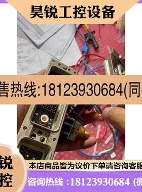 议价:ARINC600航空连接器 ITT