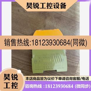 772142实 pilz皮尔兹8DI4DO 议价 项目剩余原装