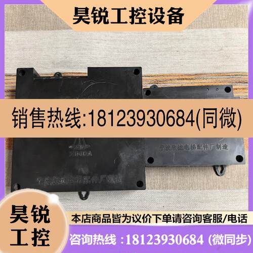 议价:MJ-TS80直流门机调速器,XDMJ-TS110宁波欣达门