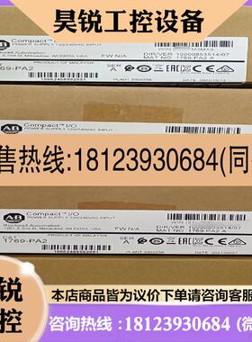 议价:AB罗克韦尔1769-PA2