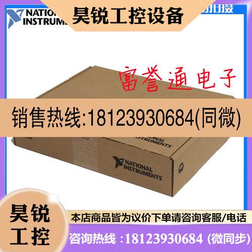 议价:美国 NI SCB-68A 屏蔽式I/O接线盒 782536-01