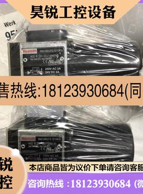 议价:压力继电器力士乐正品,HED80H-20/100K14S