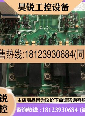 议价:日立变频器线路板2B024420-1J300-37KW实物拍摄正常