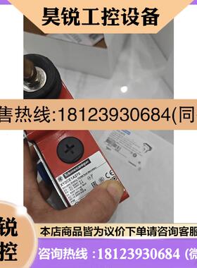 议价:法国施耐德拉绳开关XY2CE1A250.XY2CE2A250