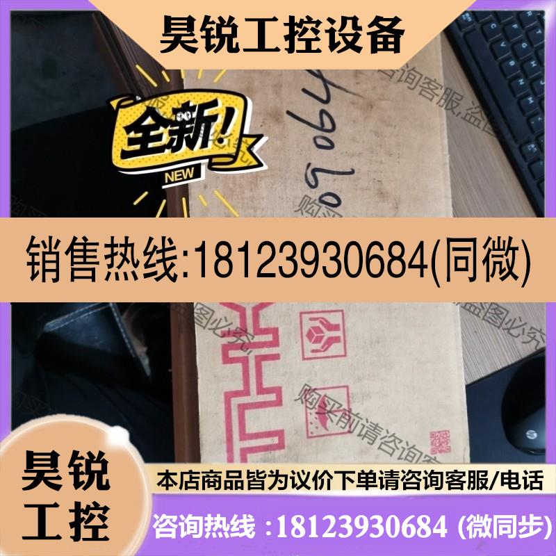 议价:THK直线轴承HSR30CA1UU 300L2原装进