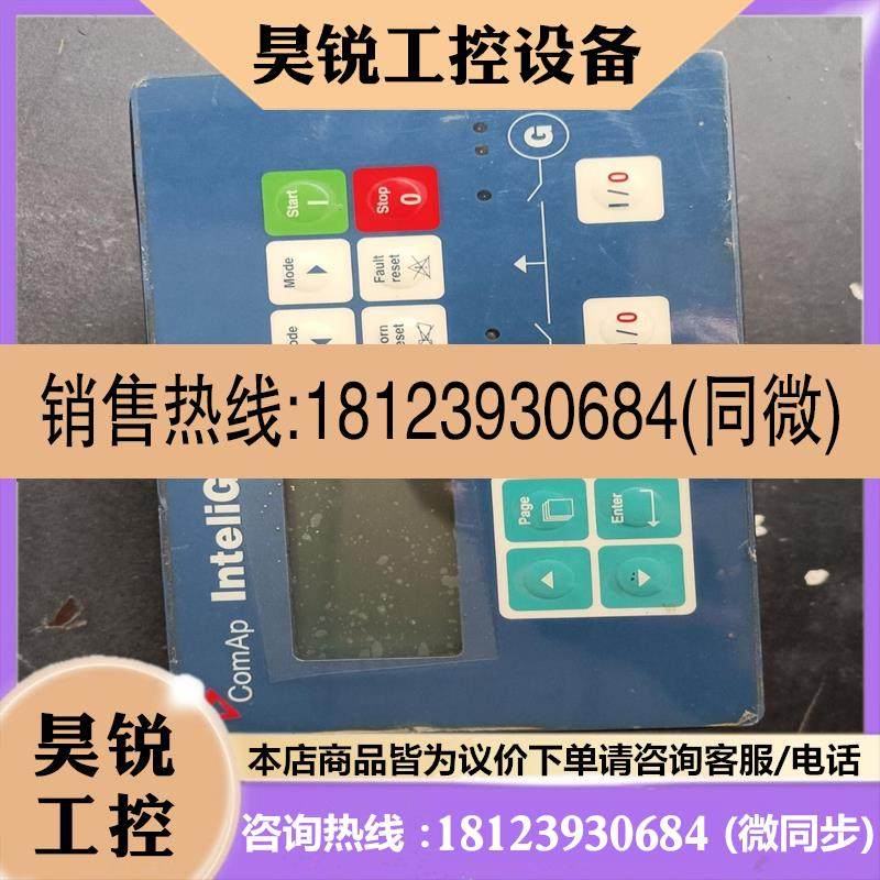 议价:ComAp lnteliGen iG-PCLSM