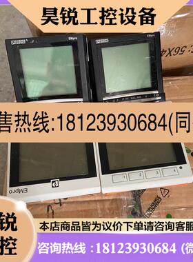 议价:EEM-MA770-PN - 测量设备