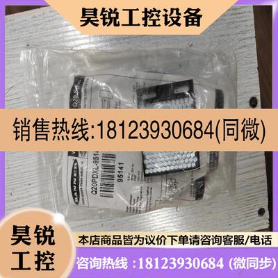议价:邦纳Q20PDXL-95141 200