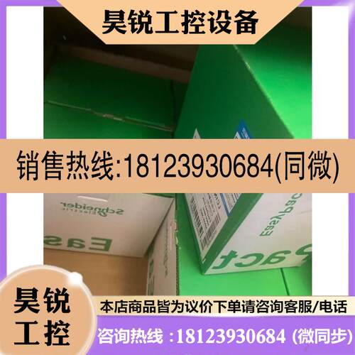 议价:LC1N65M5N 正品 电压220原包装