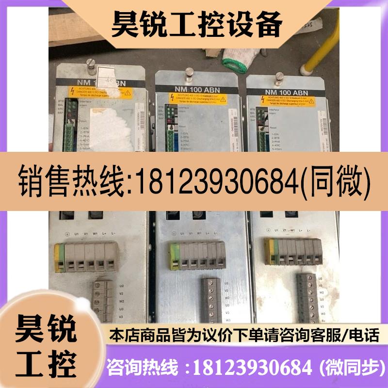 议价:KUKA驱动器NM100ABN 69-334-285