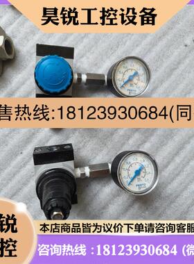 议价:费斯托减压阀压力表LR-D-O-MINI F658如新,