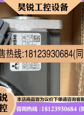 议价:三菱伺服电机HC-KFS43B  带包装9新