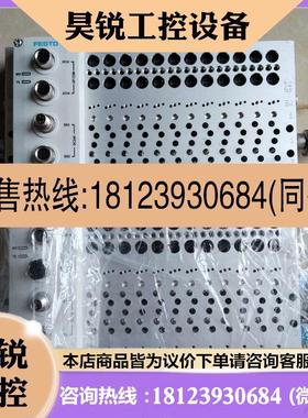 议价:费斯托阀岛电接口VAEM-L1-S-12-AP 808192商品