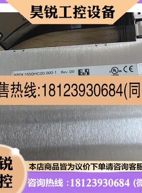 议价:倍加莱驱动器电源8b0k1650hc00.000-1 原装拆