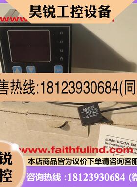 议价:Jumo SRM-96/10-044,21-61 久茂温度控制器 003100