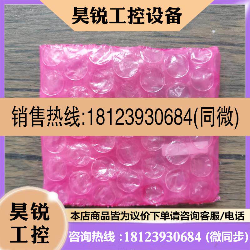 议价:正品无包装 欧姆龙 HMC-SD492 4GB内存卡 现货