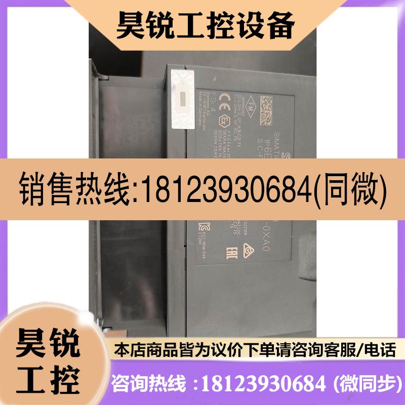 议价:197-1BL00外观正常