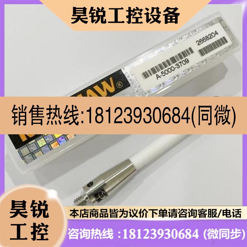 议价:拍前:英国雷尼绍机床测针 A-5000-3709 红宝石测针 PS3-1C